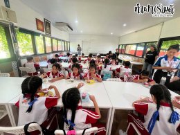โรงเรียนอัสสัมชัญ ศรีราชา วันที่ 14 กรกฎาคม 2569