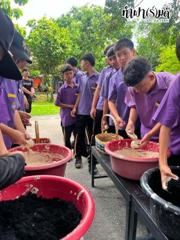 โรงเรียนเกาะโพธิ์ถ้วยงามวิทยา 10 กรกฎาคม 2569