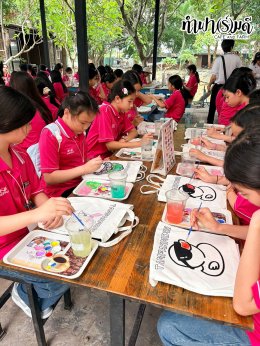 โรงเรียนเซนต์โยเซฟ บางนา 5 ตุลาคม 2569
