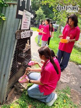 โรงเรียนเซนต์โยเซฟ บางนา 5 ตุลาคม 2569