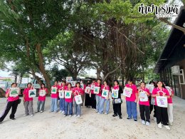 โรงเรียนเซนต์โยเซฟ บางนา 5 ตุลาคม 2569