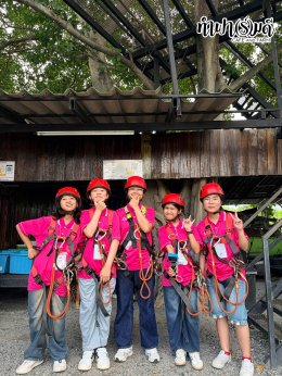 โรงเรียนเซนต์โยเซฟ บางนา 5 ตุลาคม 2569