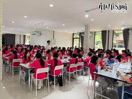 โรงเรียนเซนต์โยเซฟ บางนา 5 ตุลาคม 2569