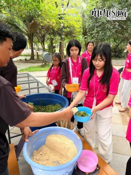 โรงเรียนเซนต์โยเซฟ บางนา 5 ตุลาคม 2569