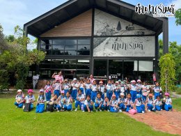 โรงเรียนเซนต์โยเซฟ ระยอง 4 สิงหาคม 2569
