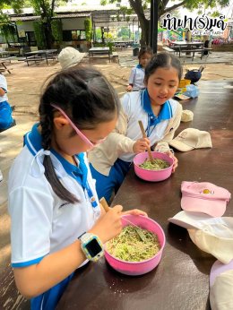 โรงเรียนเซนต์โยเซฟ ระยอง 4 สิงหาคม 2569