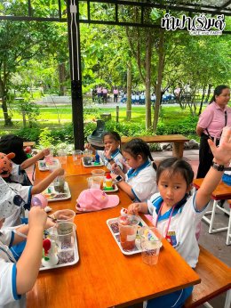 โรงเรียนเซนต์โยเซฟ ระยอง 4 สิงหาคม 2569