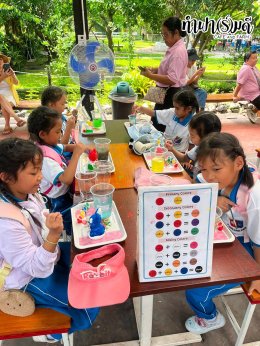 โรงเรียนเซนต์โยเซฟ ระยอง 4 สิงหาคม 2569