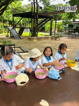 โรงเรียนเซนต์โยเซฟ ระยอง 4 สิงหาคม 2569