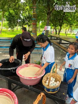 โรงเรียนเซนต์โยเซฟ ระยอง 4 สิงหาคม 2569