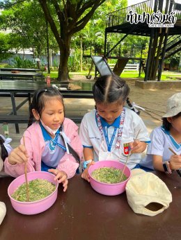 โรงเรียนเซนต์โยเซฟ ระยอง 4 สิงหาคม 2569