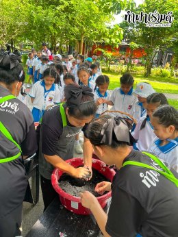 โรงเรียนเซนต์โยเซฟ ระยอง 4 สิงหาคม 2569