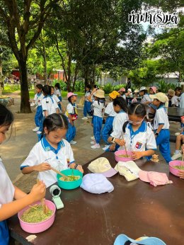 โรงเรียนเซนต์โยเซฟ ระยอง 4 สิงหาคม 2569