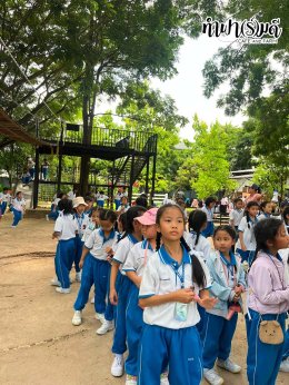 โรงเรียนเซนต์โยเซฟ ระยอง 4 สิงหาคม 2569