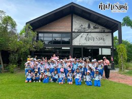 โรงเรียนเซนต์โยเซฟ ระยอง 4 สิงหาคม 2569