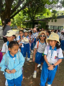 โรงเรียนเซนต์โยเซฟ ระยอง 4 สิงหาคม 2569