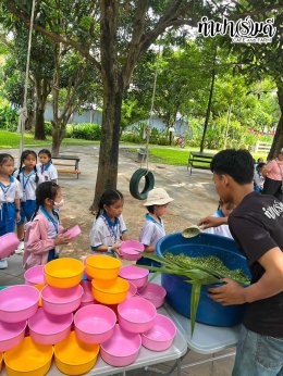 โรงเรียนเซนต์โยเซฟ ระยอง 4 สิงหาคม 2569