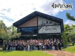 โรงเรียนเซนต์โยเซฟระยอง 20 ตุลาคม 2569