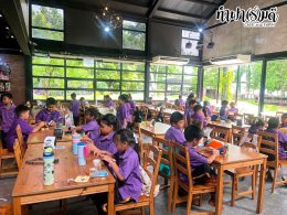 โรงเรียนเทศบาลบ้านศรีมหาราชา 03 กรกฎาคม 2569