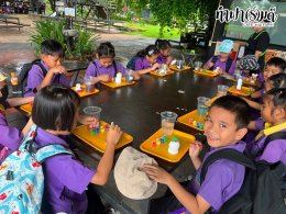 โรงเรียนเทศบาลบ้านศรีมหาราชา 03 กรกฎาคม 2569