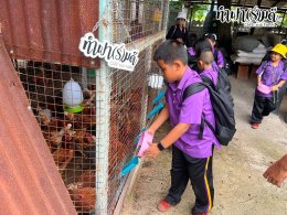 โรงเรียนเทศบาลบ้านศรีมหาราชา 03 กรกฎาคม 2569