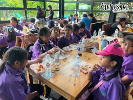 โรงเรียนเทศบาลบ้านศรีมหาราชา 03 กรกฎาคม 2569