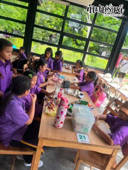 โรงเรียนเทศบาลบ้านศรีมหาราชา 03 กรกฎาคม 2569
