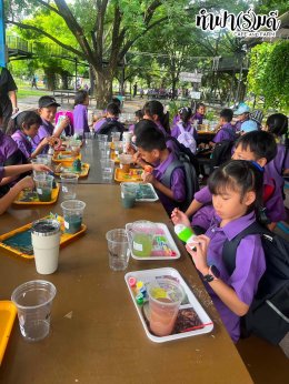 โรงเรียนเทศบาลบ้านศรีมหาราชา 03 กรกฎาคม 2569