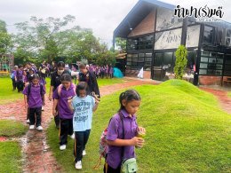 โรงเรียนเทศบาลบ้านศรีมหาราชา 03 กรกฎาคม 2569