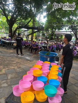 โรงเรียนเทศบาลบ้านศรีมหาราชา 03 กรกฎาคม 2569