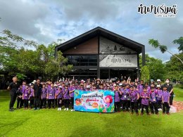โรงเรียนเทศบาลบ้านศรีมหาราชา 03 กรกฎาคม 2569
