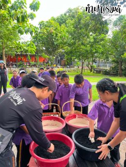 โรงเรียนเทศบาลบ้านศรีมหาราชา 03 กรกฎาคม 2569