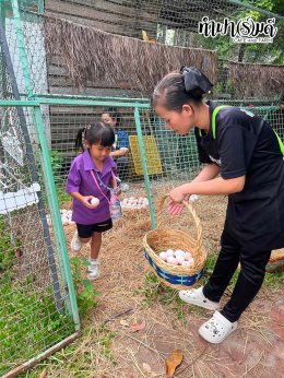 โรงเรียนเทศบาลบ้านศรีมหาราชา 5 สิงหาคม 2569