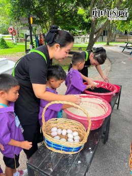 โรงเรียนเทศบาลบ้านศรีมหาราชา 5 สิงหาคม 2569