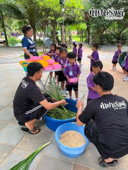 โรงเรียนเทศบาลบ้านศรีมหาราชา 5 สิงหาคม 2569