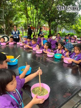 โรงเรียนเทศบาลบ้านศรีมหาราชา 5 สิงหาคม 2569