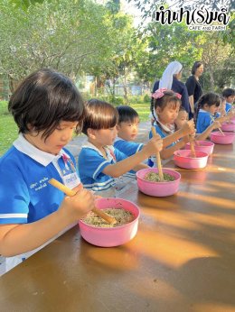 โรงเรียนเมรี่อิมาคุเลตคอนแวนต์ 31 มกราคม 2569