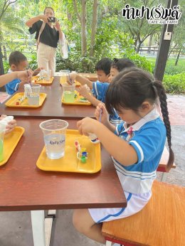 โรงเรียนเมรี่อิมาคุเลตคอนแวนต์ 31 มกราคม 2569