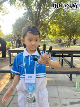 โรงเรียนเมรี่อิมาคุเลตคอนแวนต์ 31 มกราคม 2569