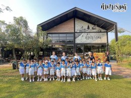 โรงเรียนเมรี่อิมาคุเลตคอนแวนต์ 31 มกราคม 2569