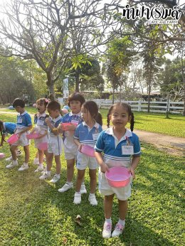 โรงเรียนเมรี่อิมาคุเลตคอนแวนต์ 31 มกราคม 2569