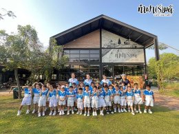 โรงเรียนเมรี่อิมาคุเลตคอนแวนต์ 31 มกราคม 2569