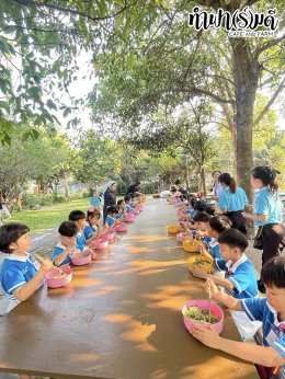 โรงเรียนเมรี่อิมาคุเลตคอนแวนต์ 31 มกราคม 2569