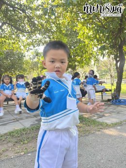 โรงเรียนเมรี่อิมาคุเลตคอนแวนต์ 31 มกราคม 2569