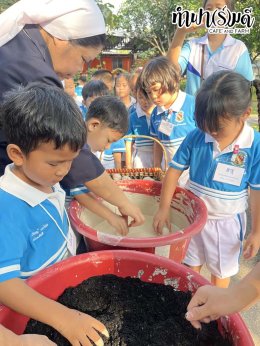 โรงเรียนเมรี่อิมาคุเลตคอนแวนต์ 31 มกราคม 2569