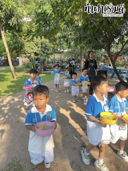 โรงเรียนเมรี่อิมาคุเลตคอนแวนต์ 31 มกราคม 2569