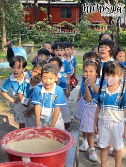 โรงเรียนเมรี่อิมาคุเลตคอนแวนต์ 31 มกราคม 2569