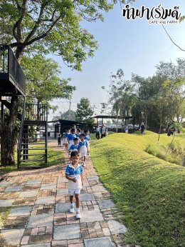 โรงเรียนเมรี่อิมาคุเลตคอนแวนต์ 31 มกราคม 2569