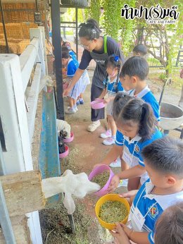 โรงเรียนเมรี่อิมาคุเลตคอนแวนต์ 31 มกราคม 2569