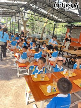 โรงเรียนเมรี่อิมาคุเลตคอนแวนต์ 31 มกราคม 2569